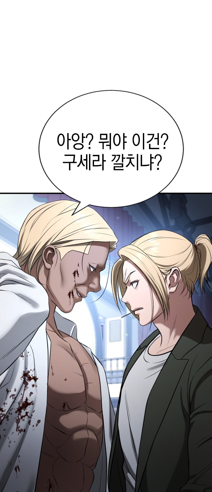 127 페이지
