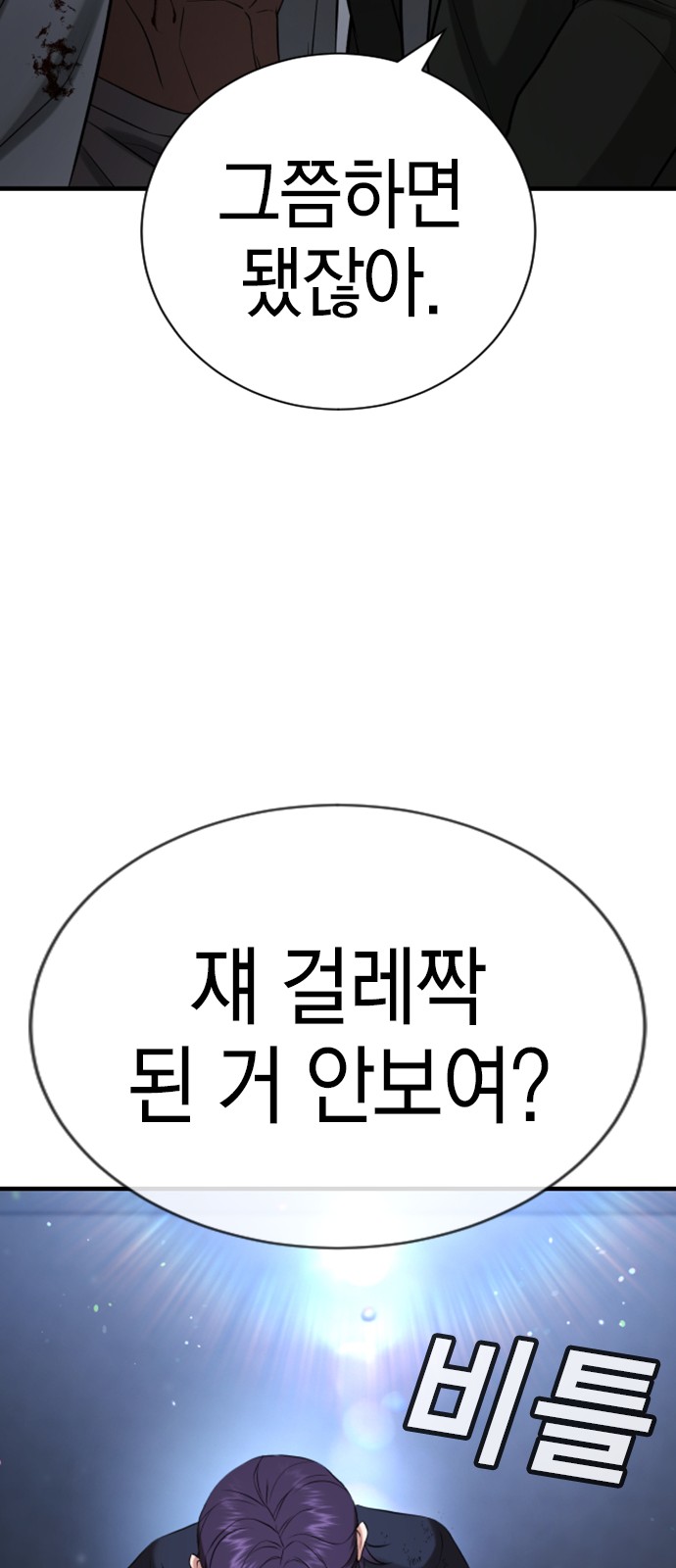128 페이지