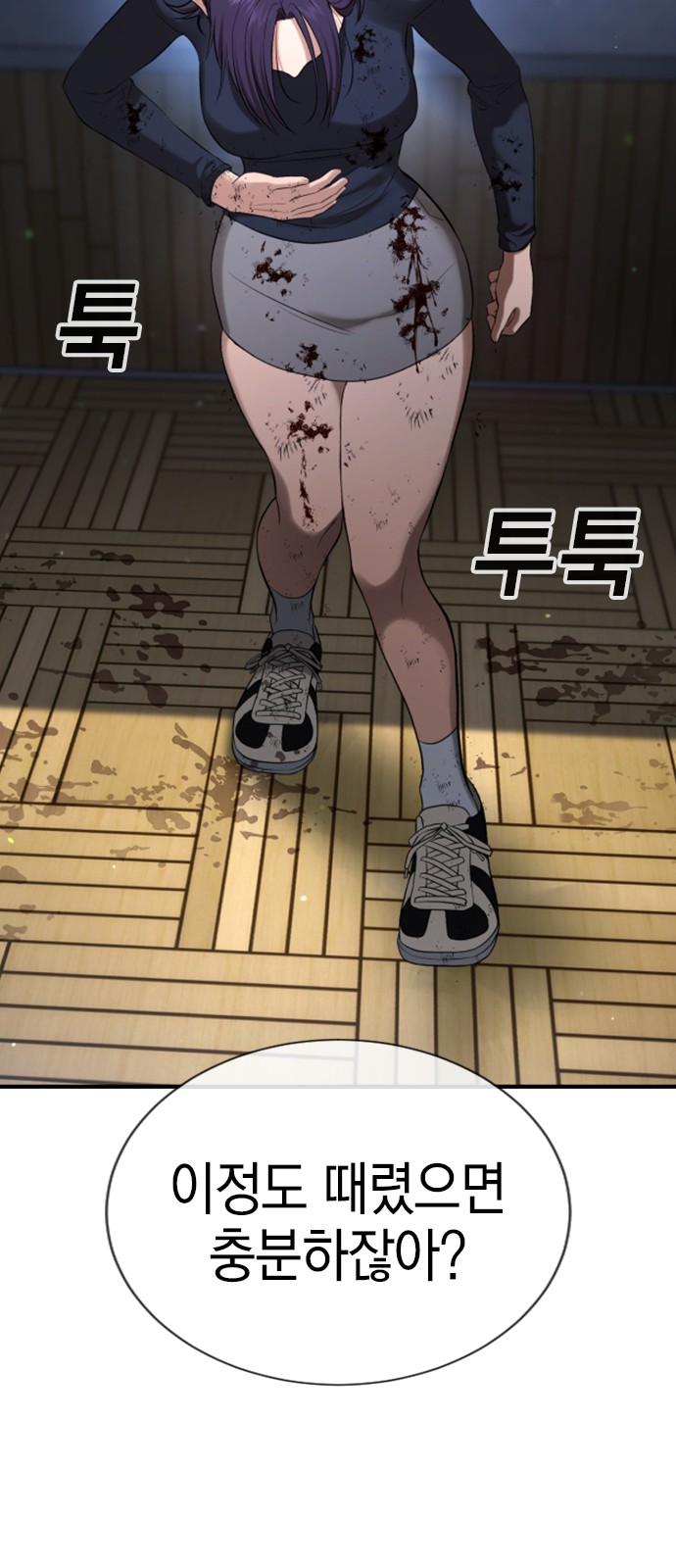 129 페이지