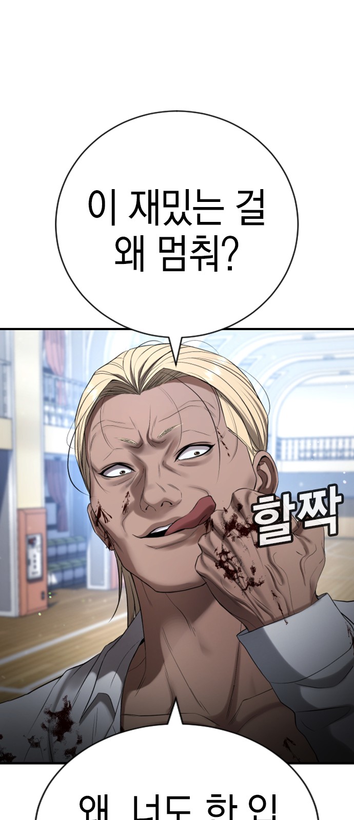130 페이지