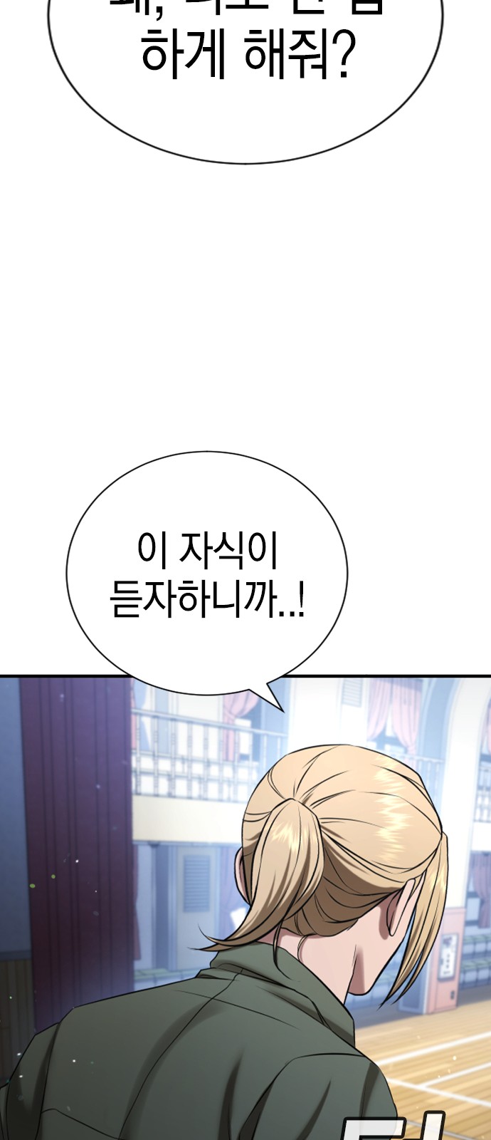 131 페이지
