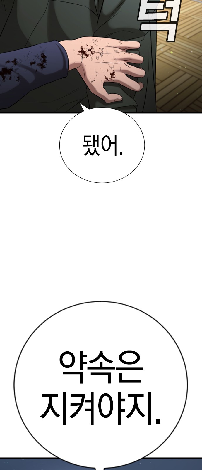 132 페이지