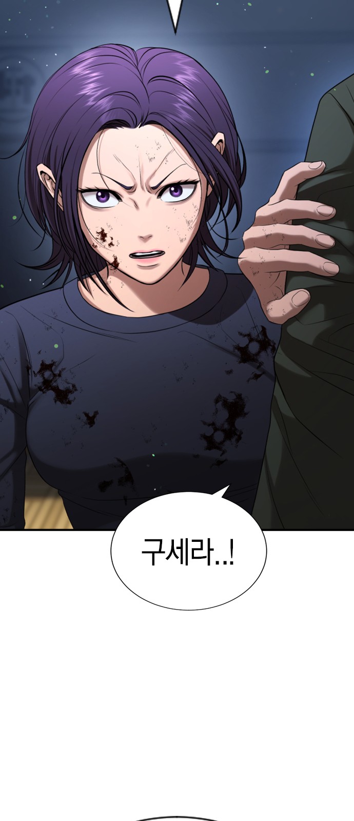 133 페이지