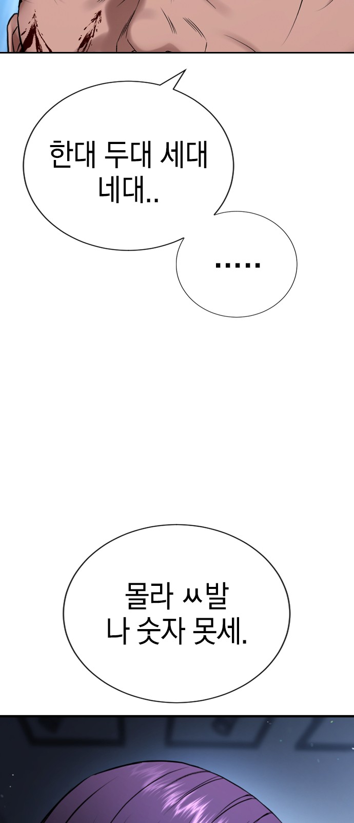 136 페이지