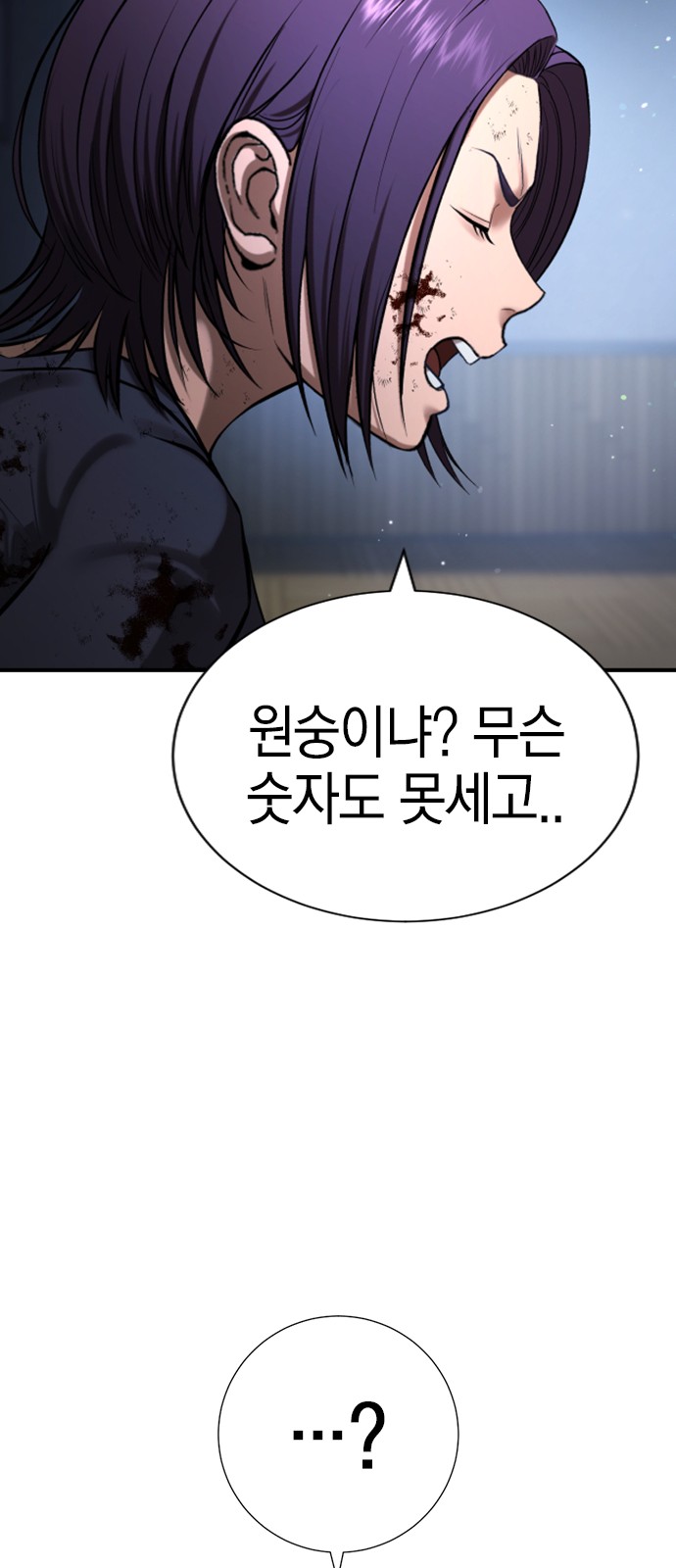137 페이지