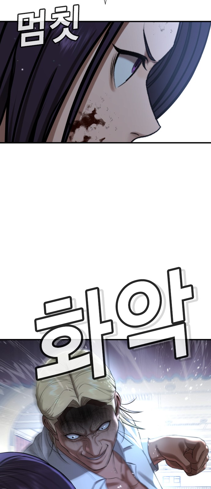 138 페이지