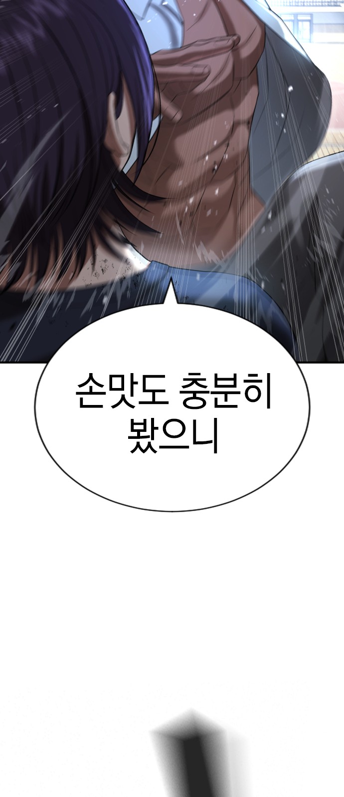 139 페이지