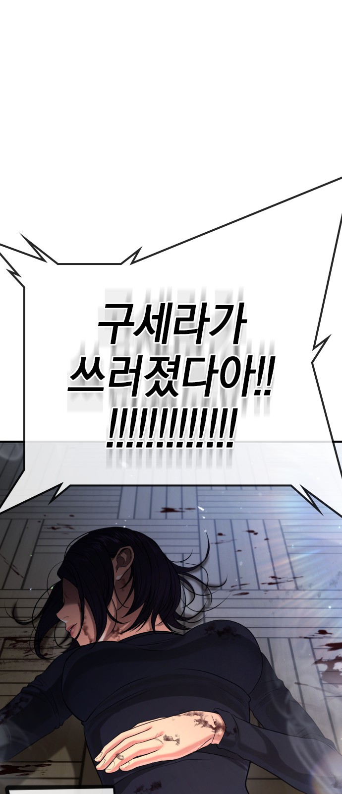 144 페이지