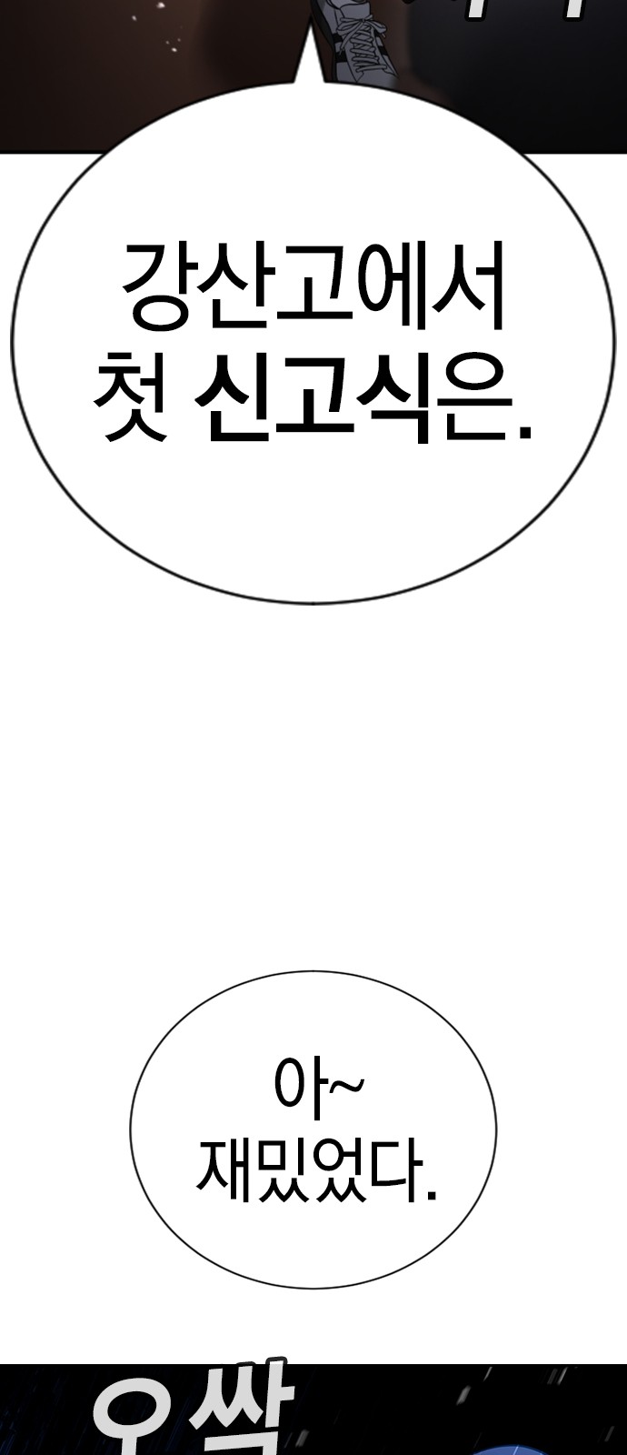 147 페이지