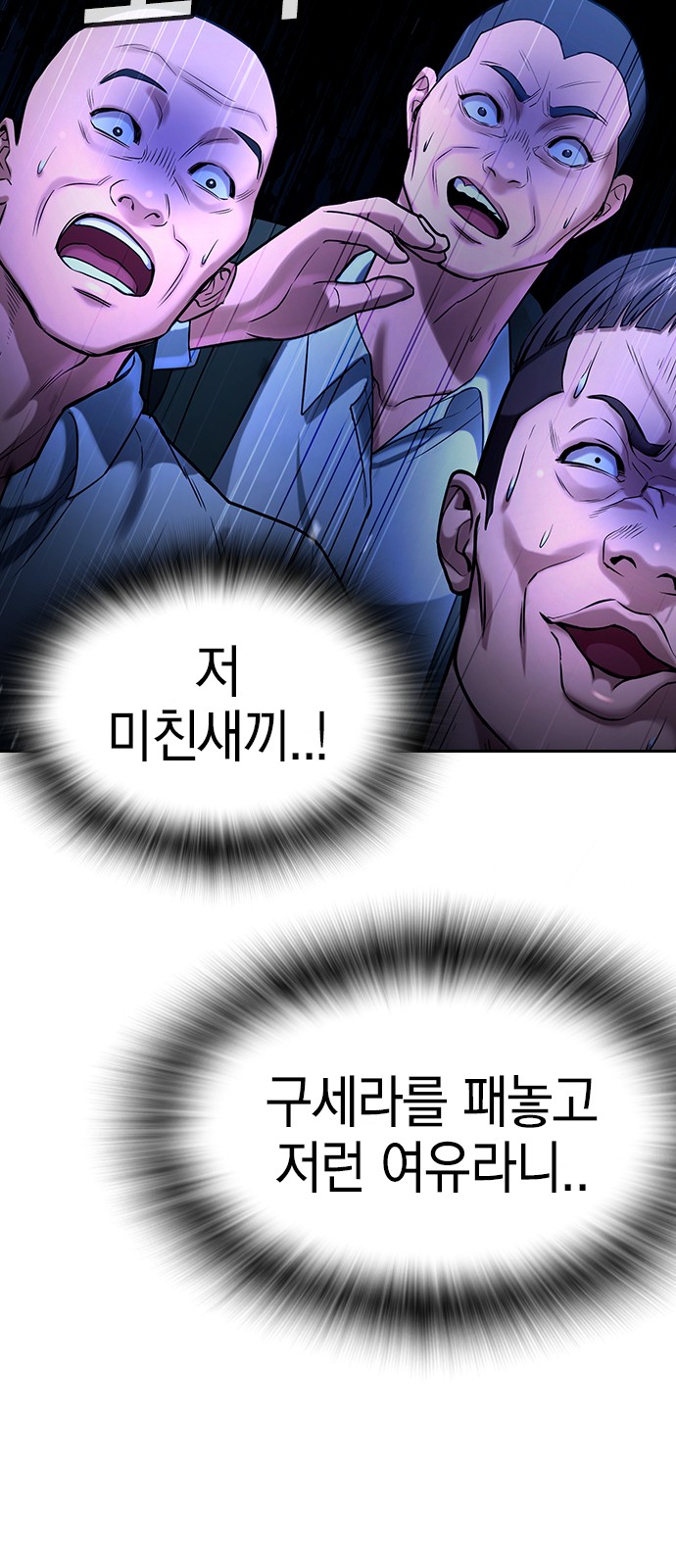 148 페이지