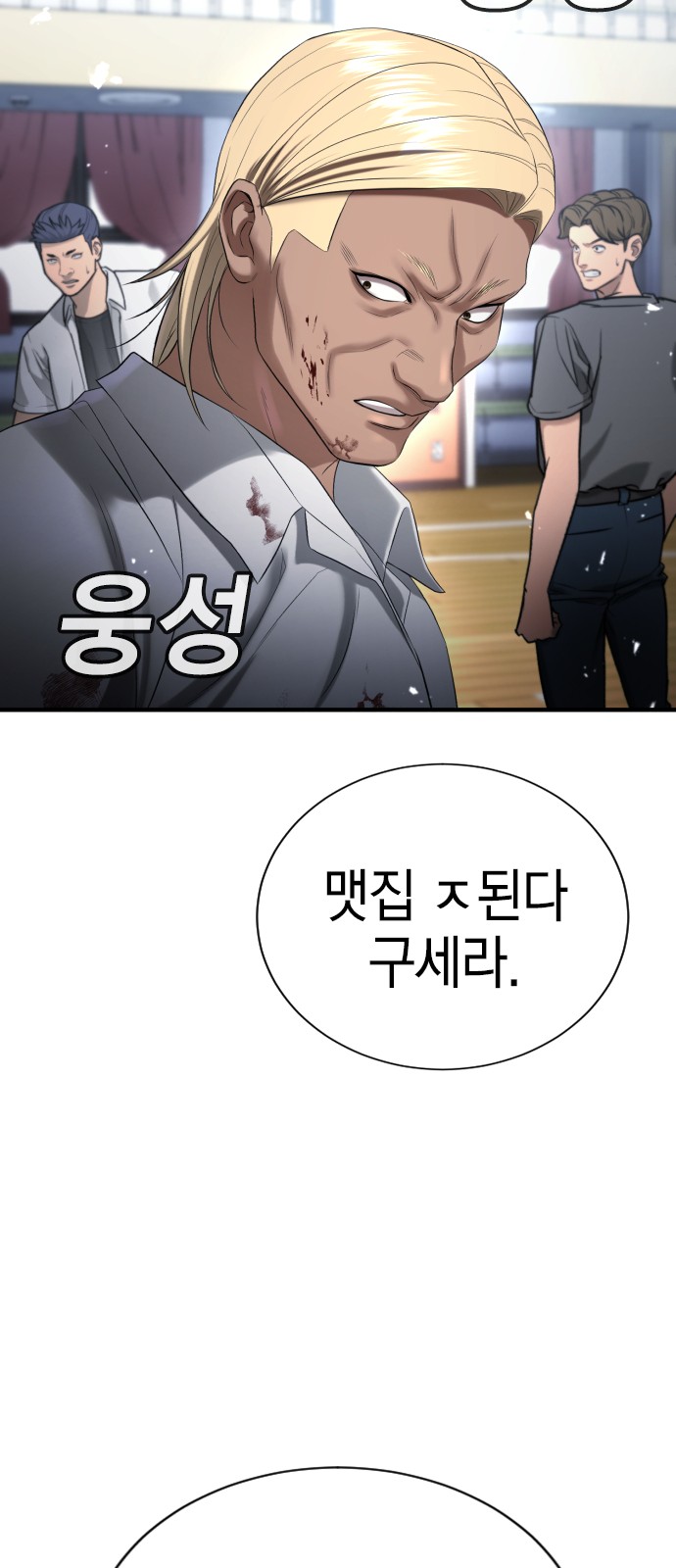 152 페이지
