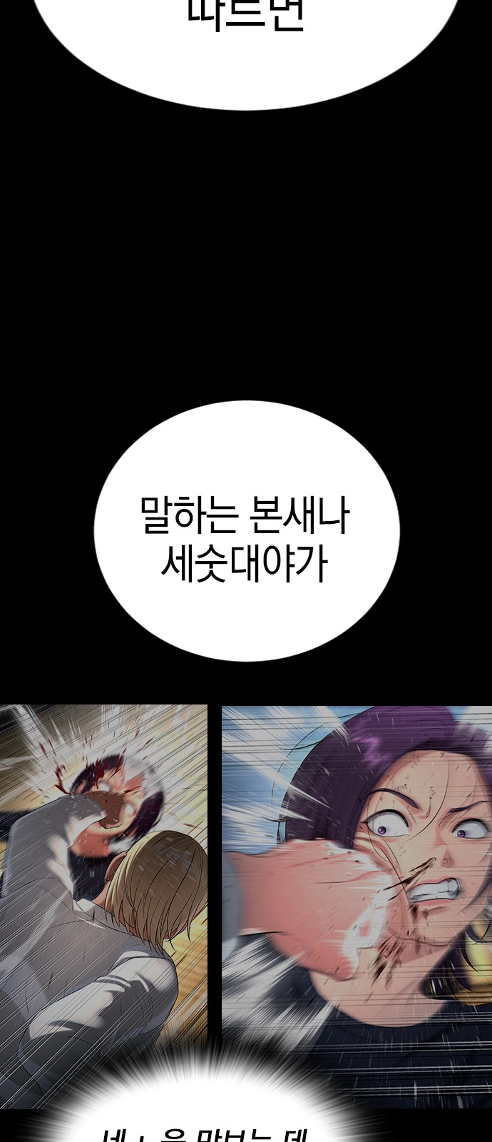155 페이지