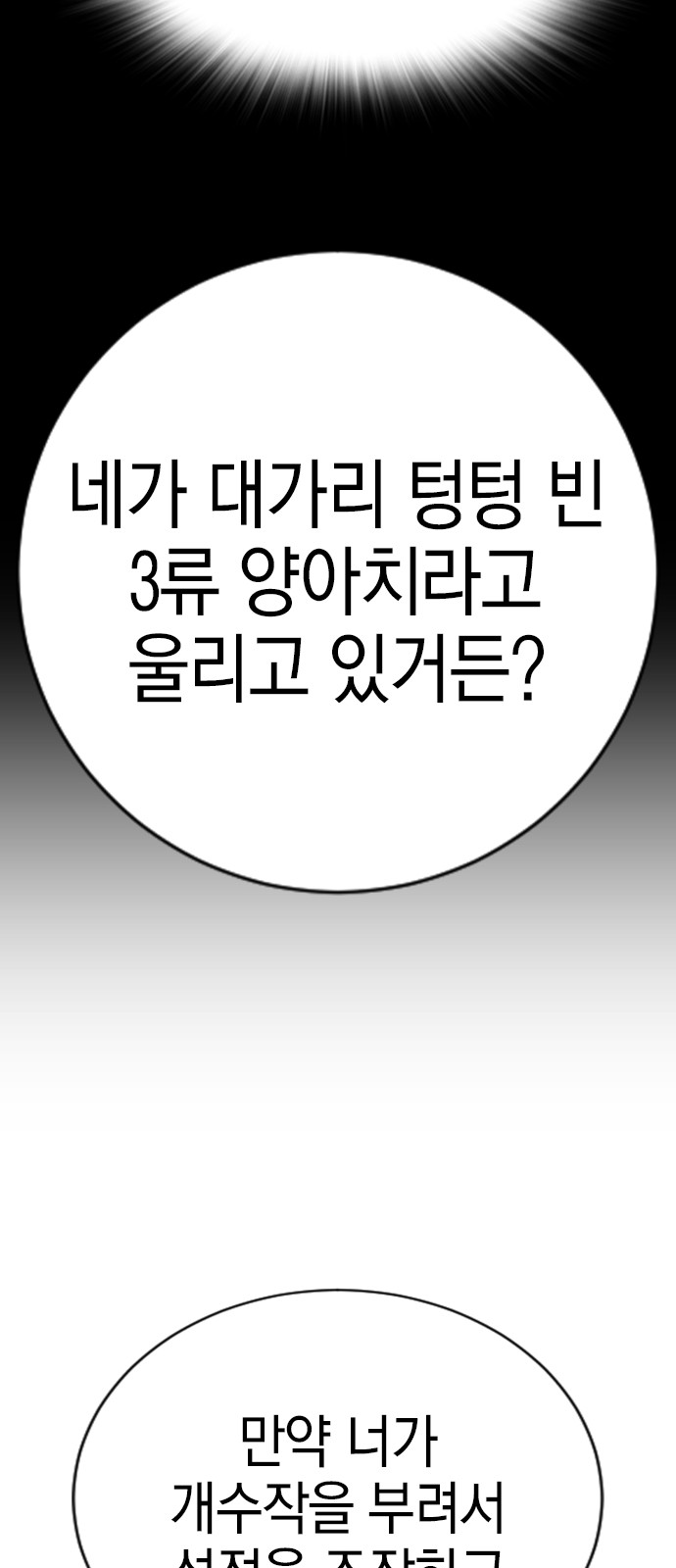 157 페이지