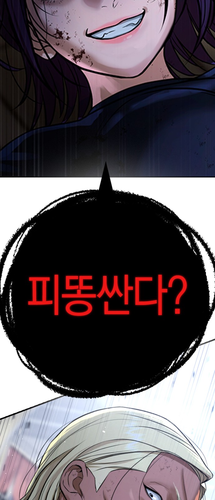 161 페이지