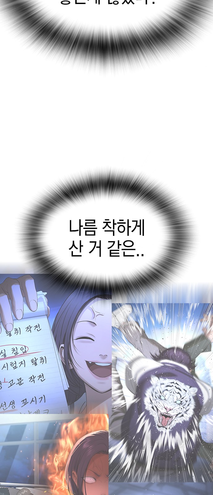24 페이지