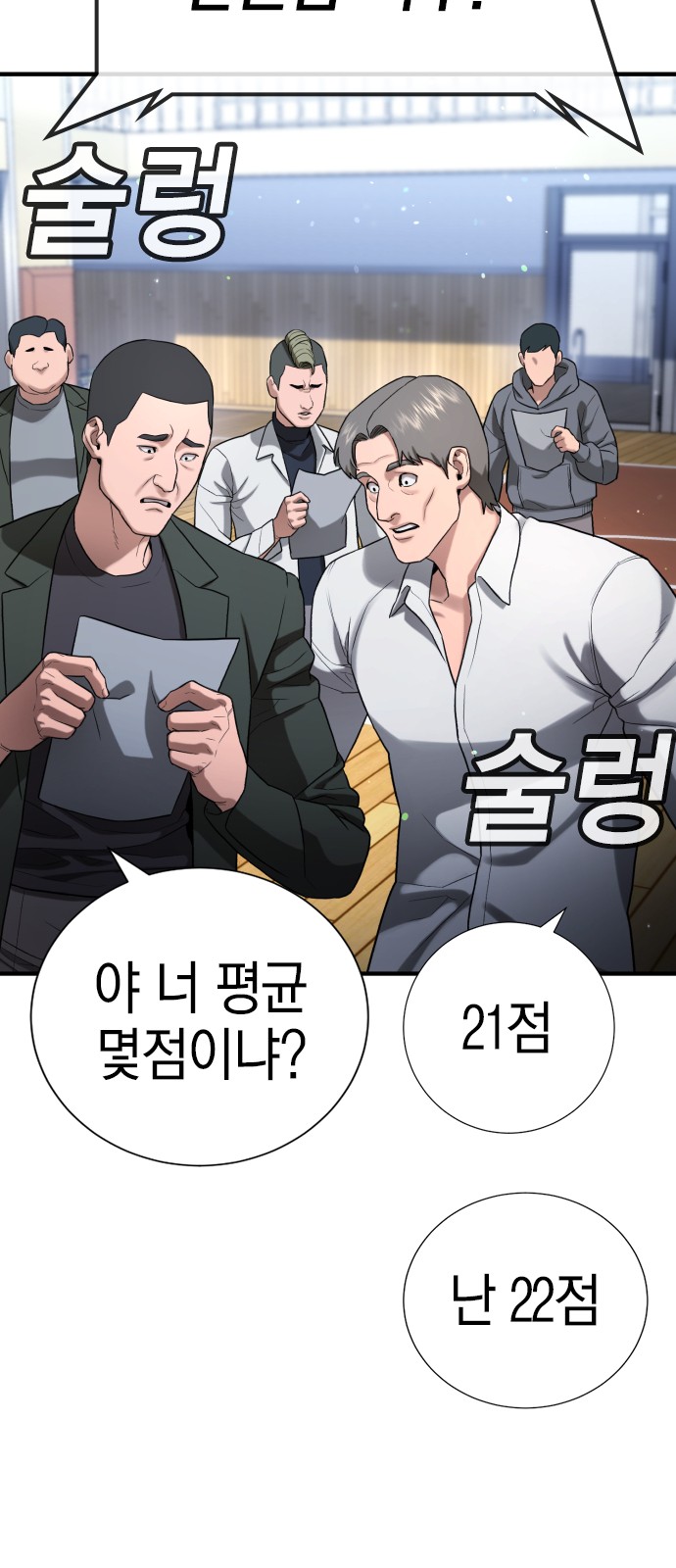 44 페이지