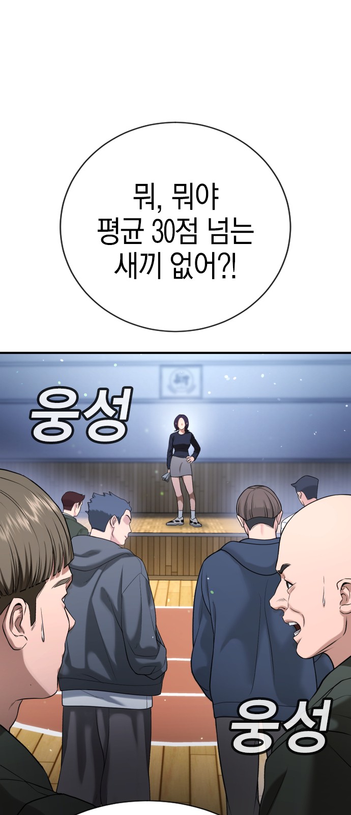 45 페이지