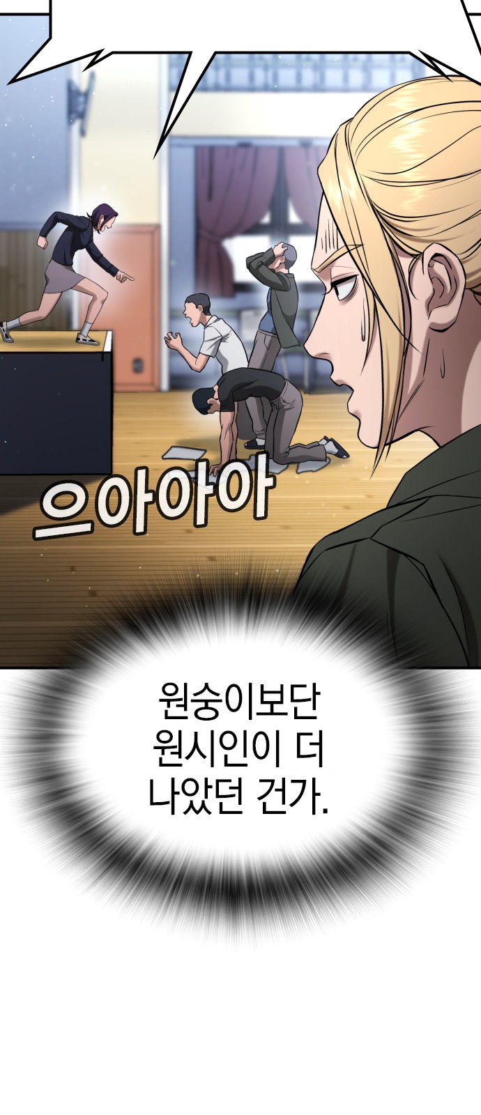 53 페이지
