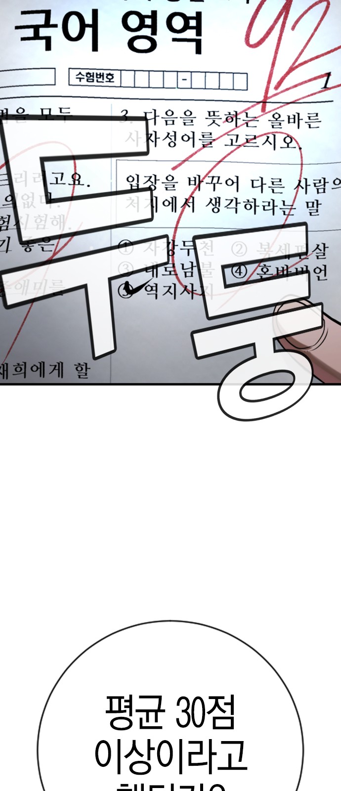 62 페이지