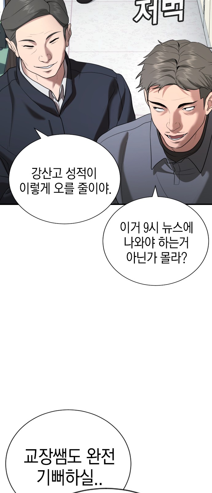 76 페이지