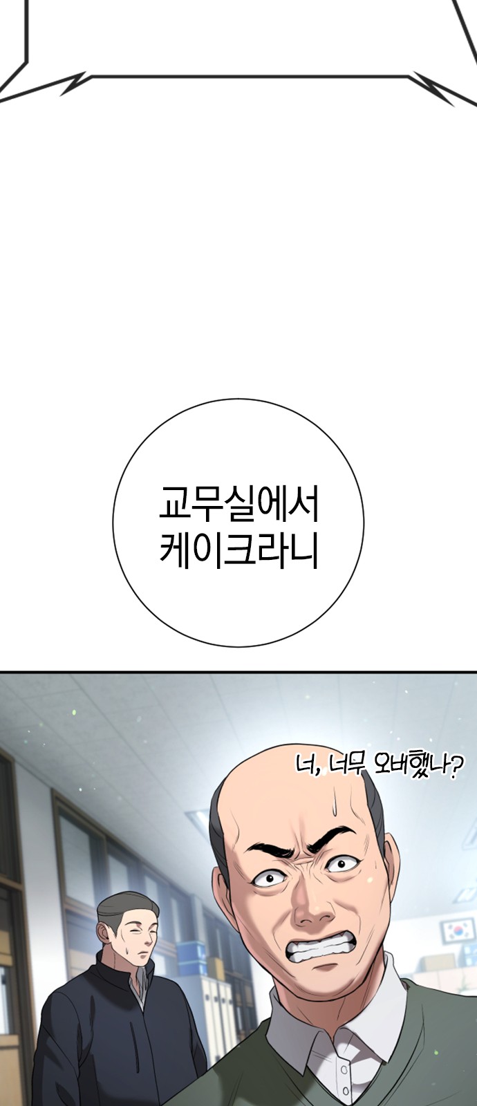79 페이지
