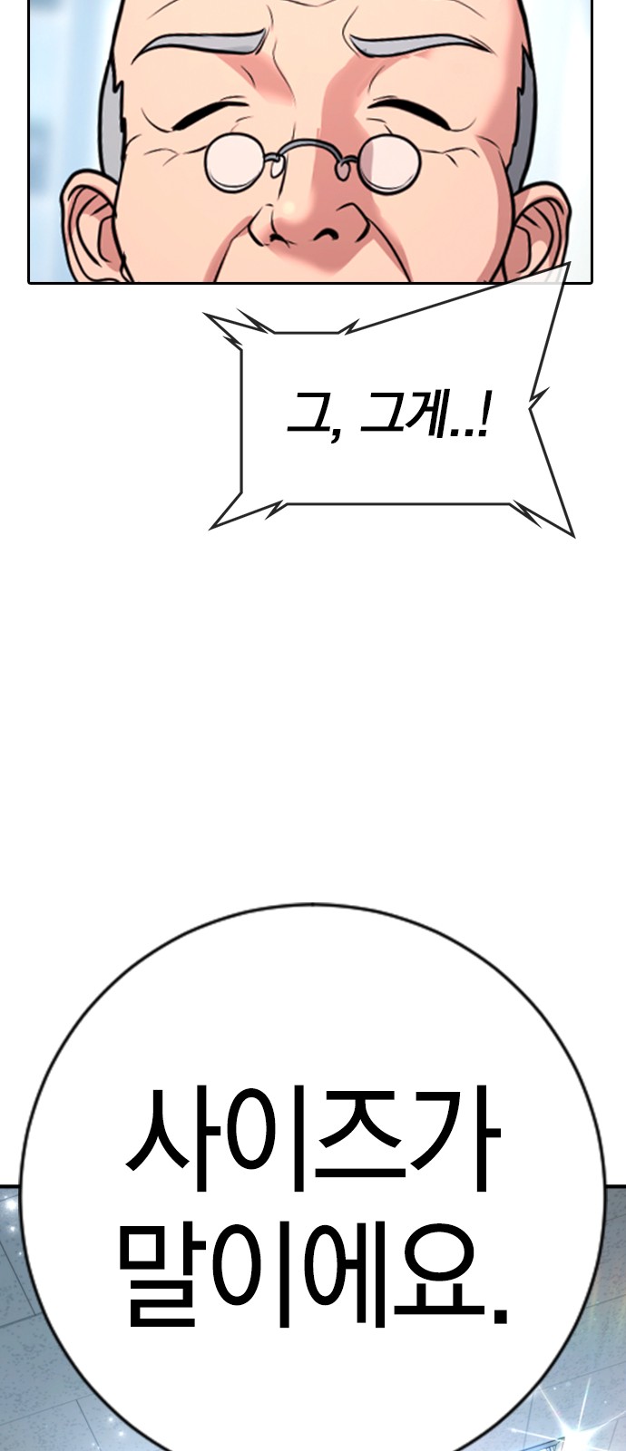 81 페이지