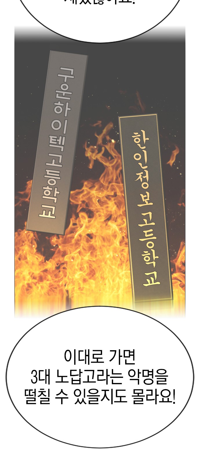 85 페이지
