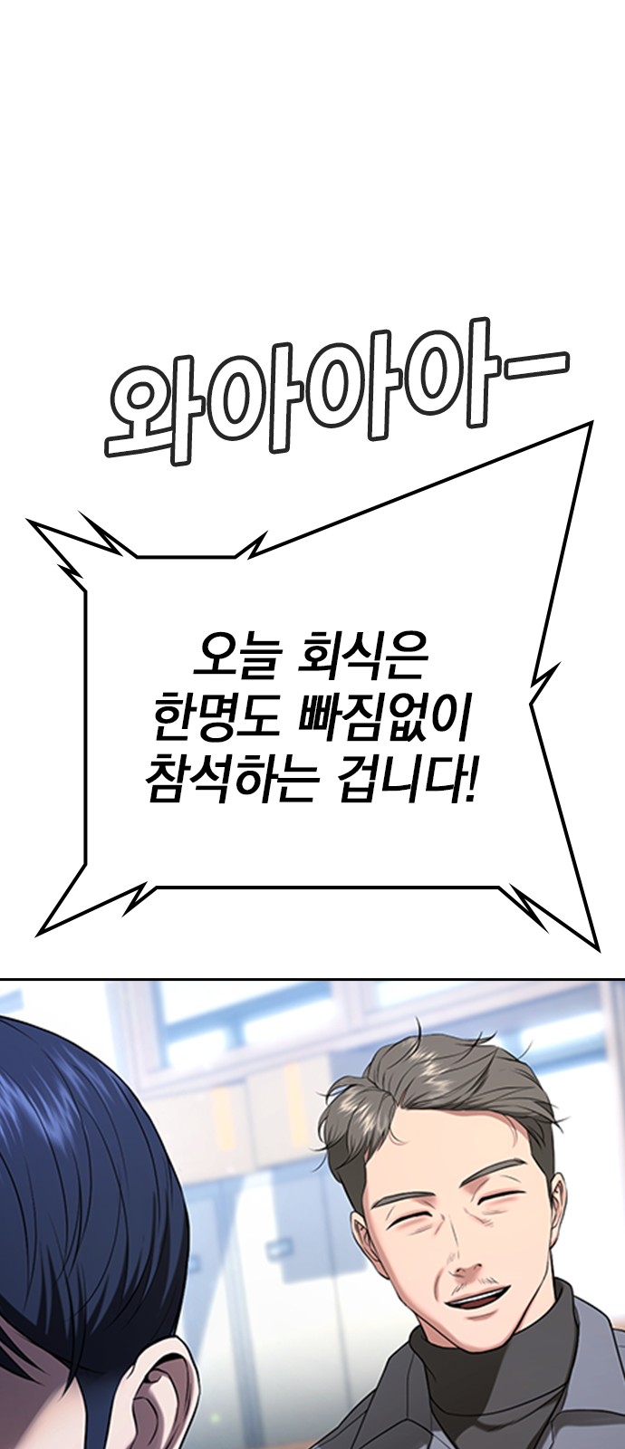 86 페이지