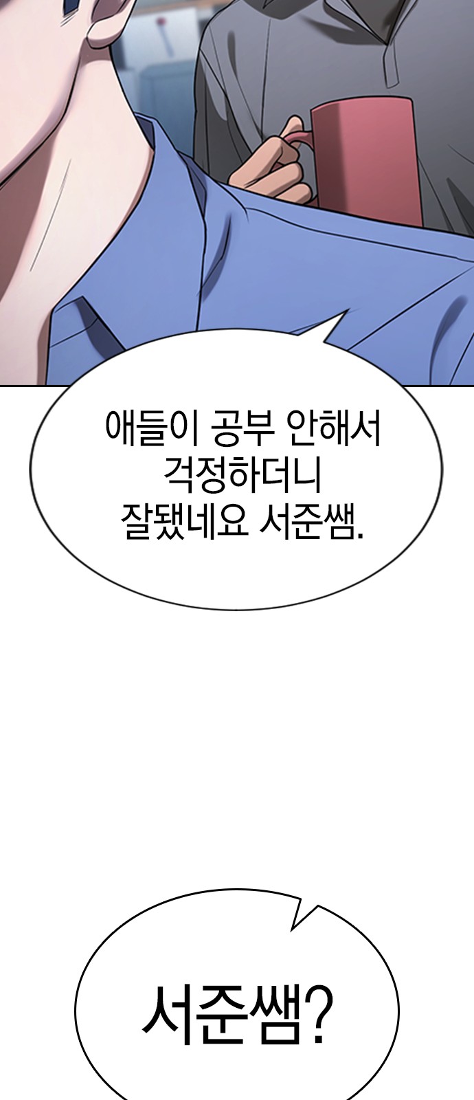 87 페이지