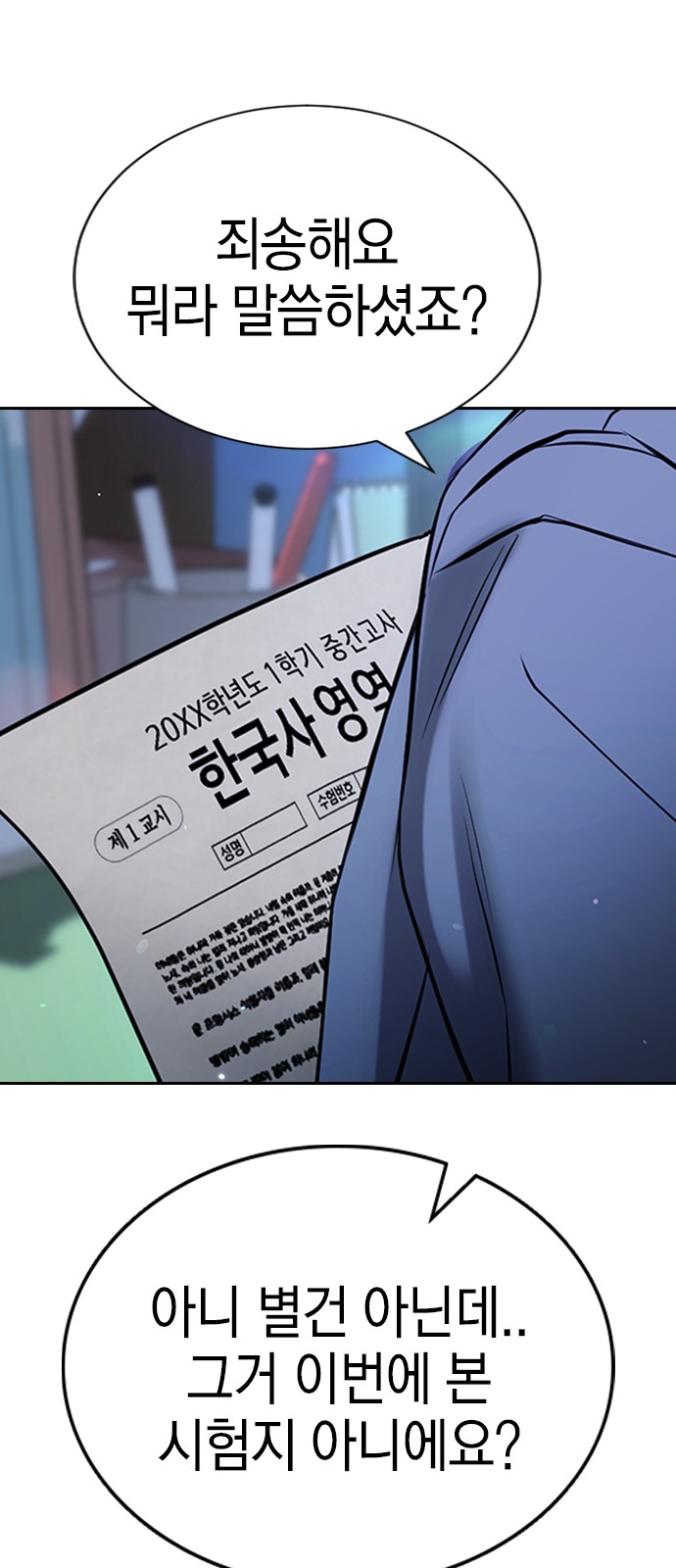 89 페이지