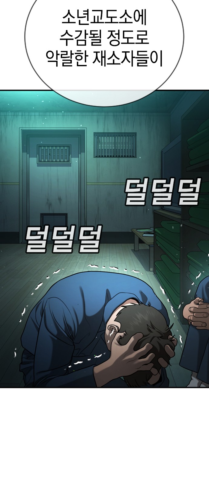 9 페이지