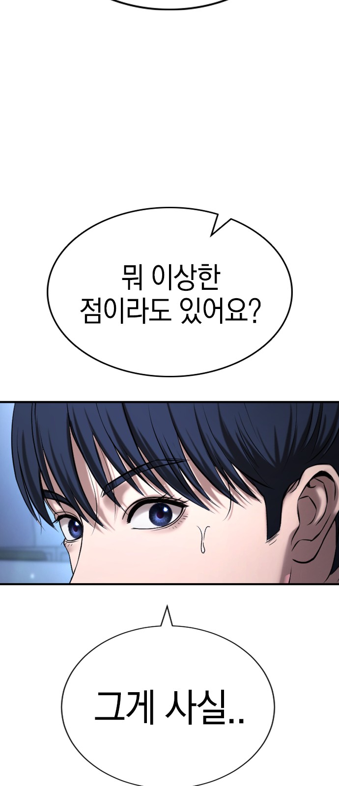 90 페이지
