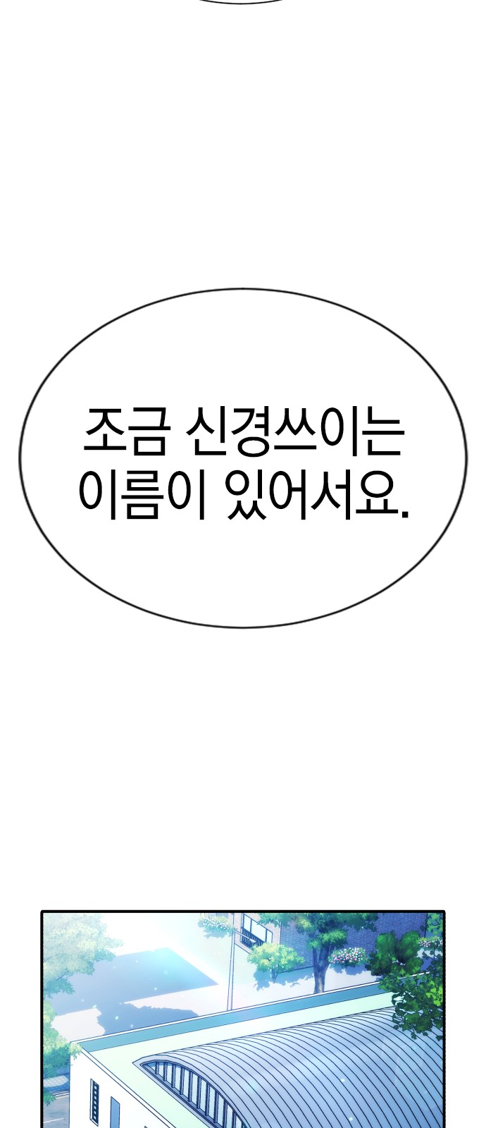 91 페이지