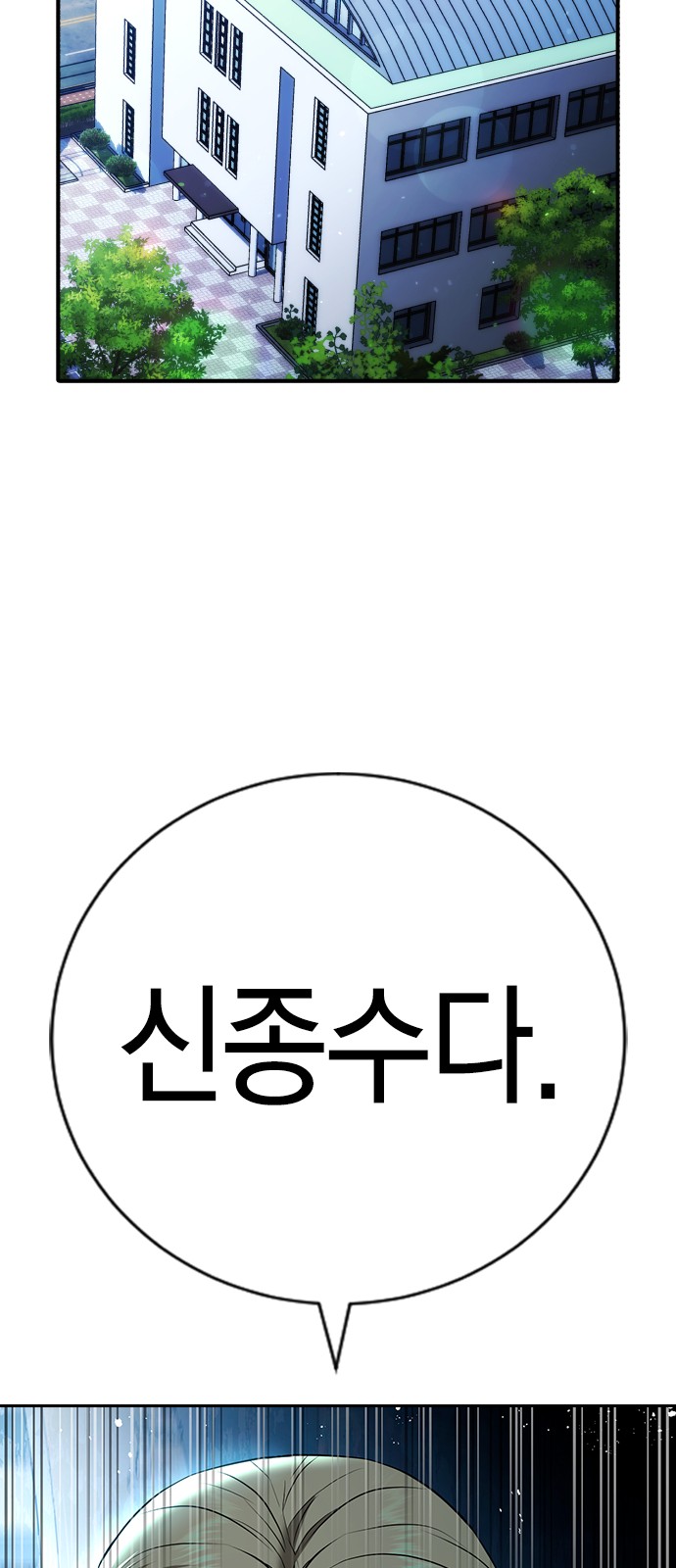92 페이지