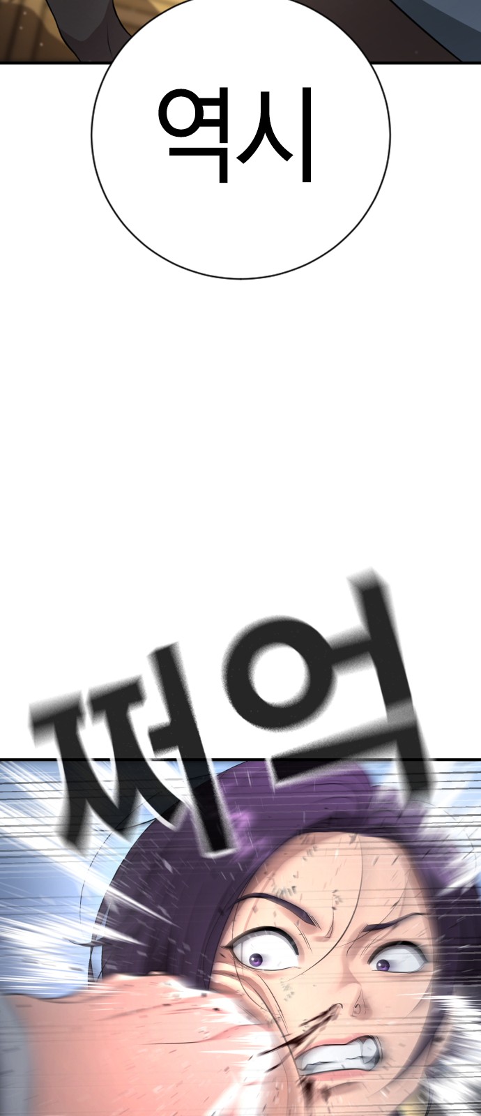 95 페이지