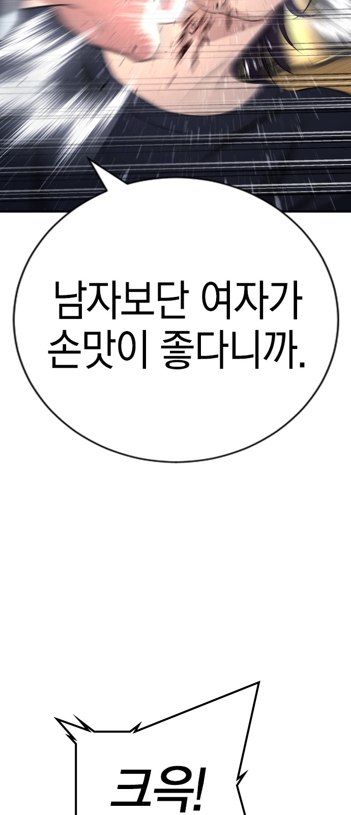 96 페이지