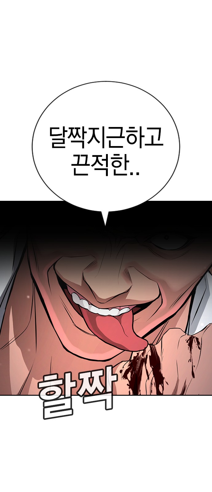 98 페이지