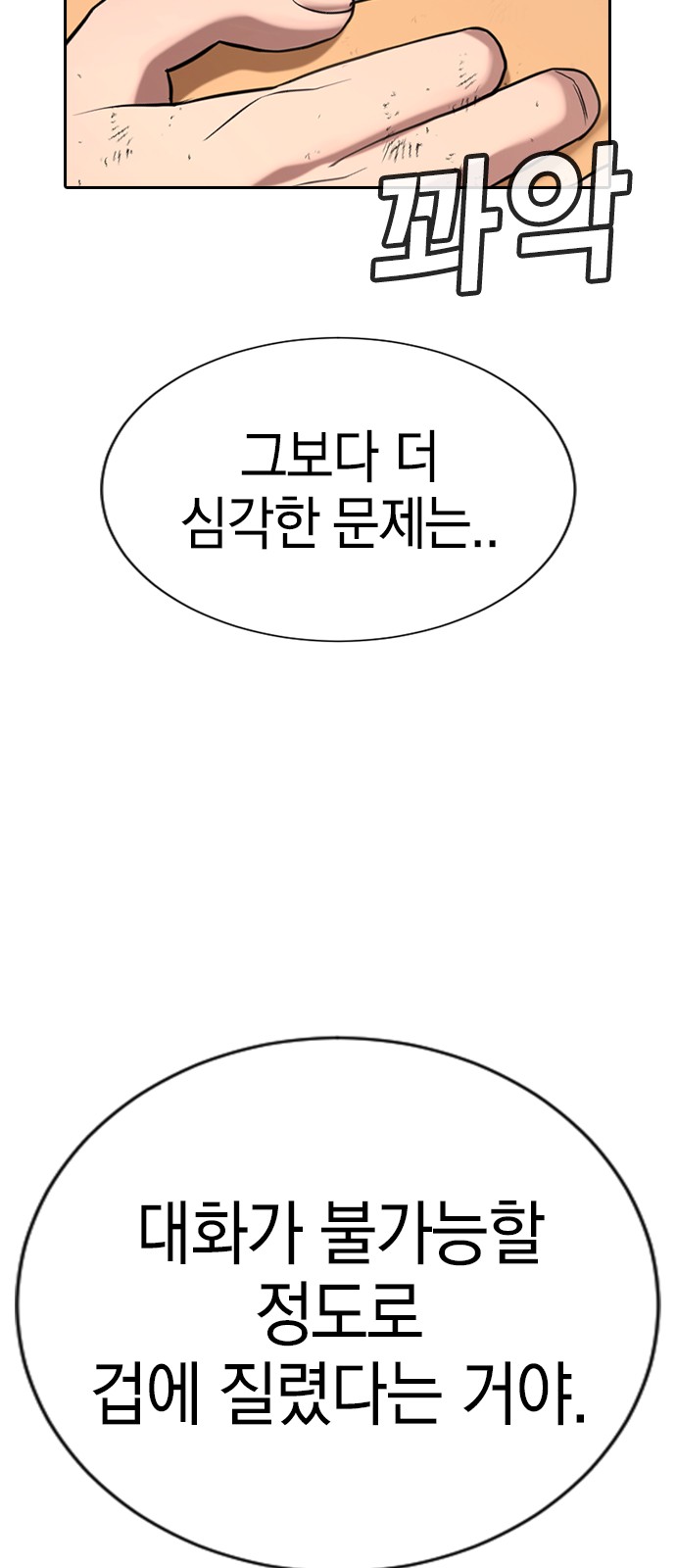 100 페이지