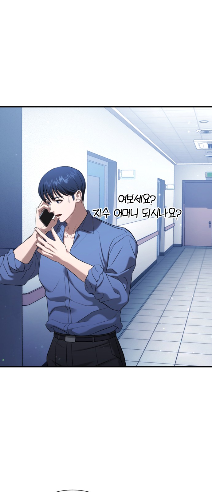 102 페이지