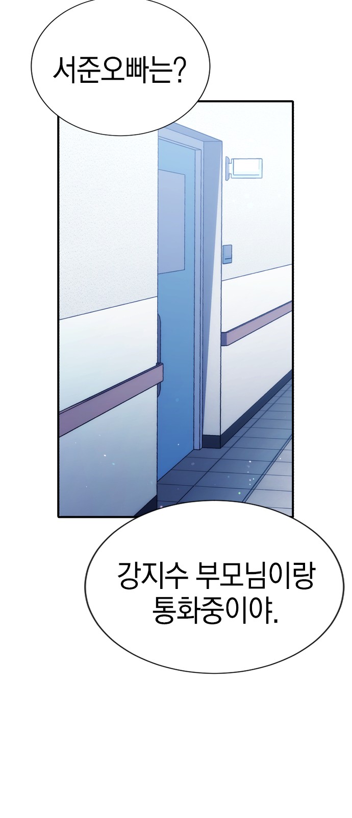 103 페이지