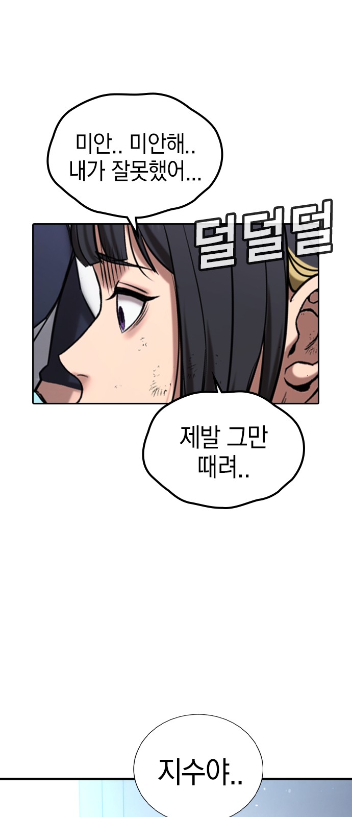 105 페이지
