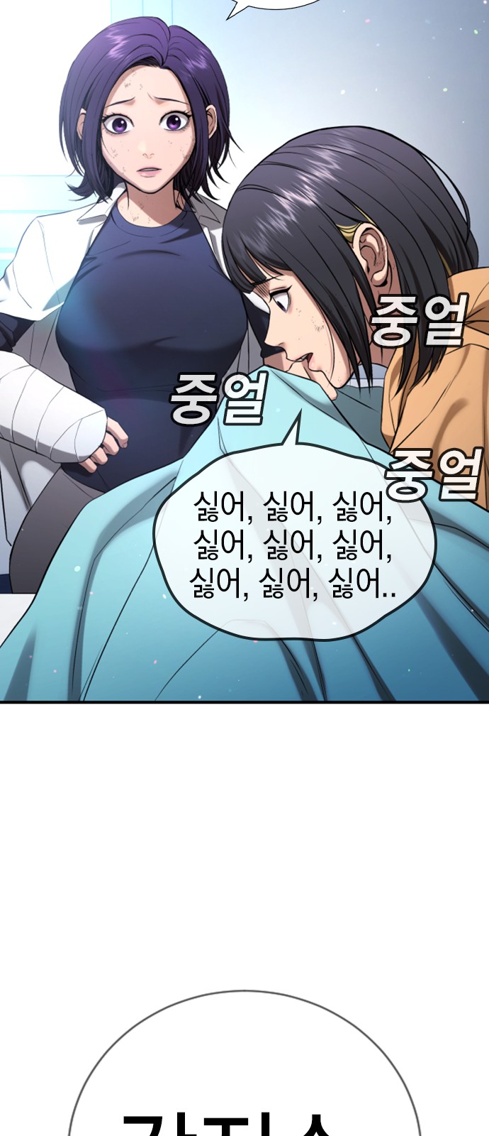 106 페이지