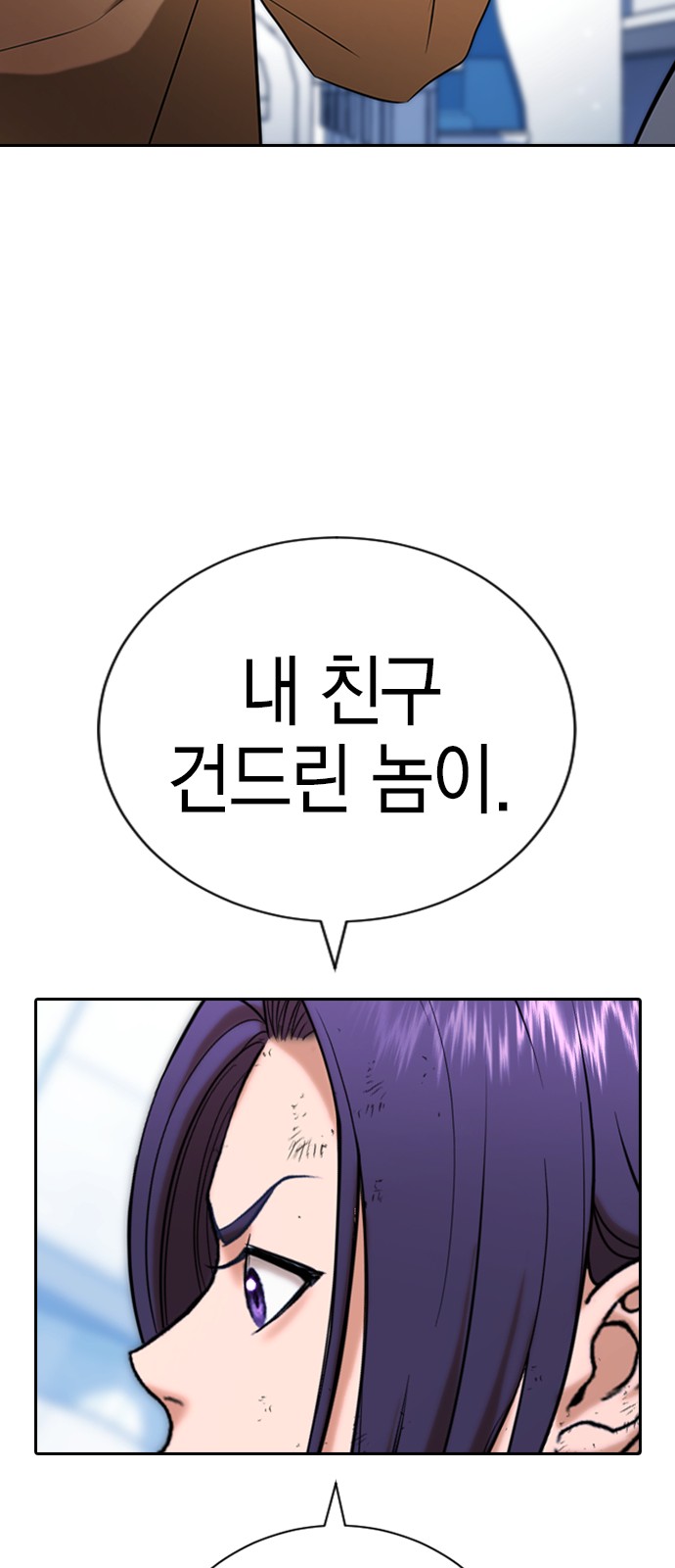 112 페이지