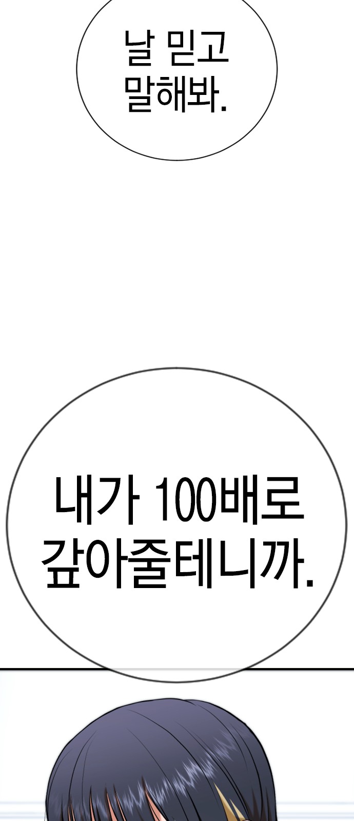 113 페이지