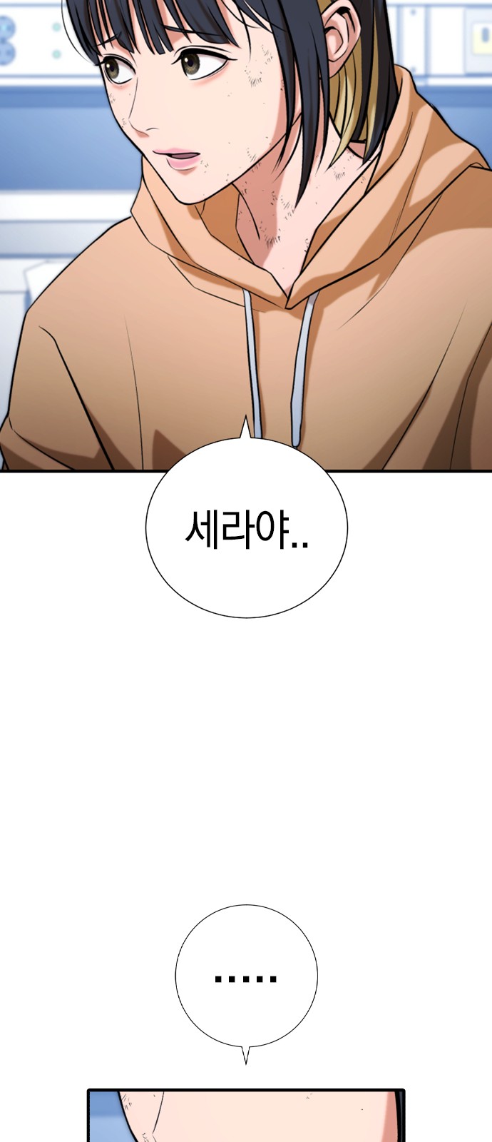 114 페이지