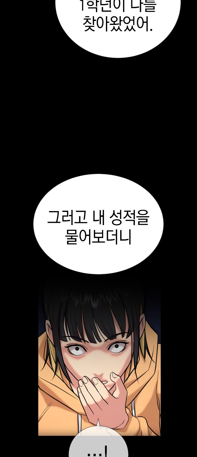 118 페이지