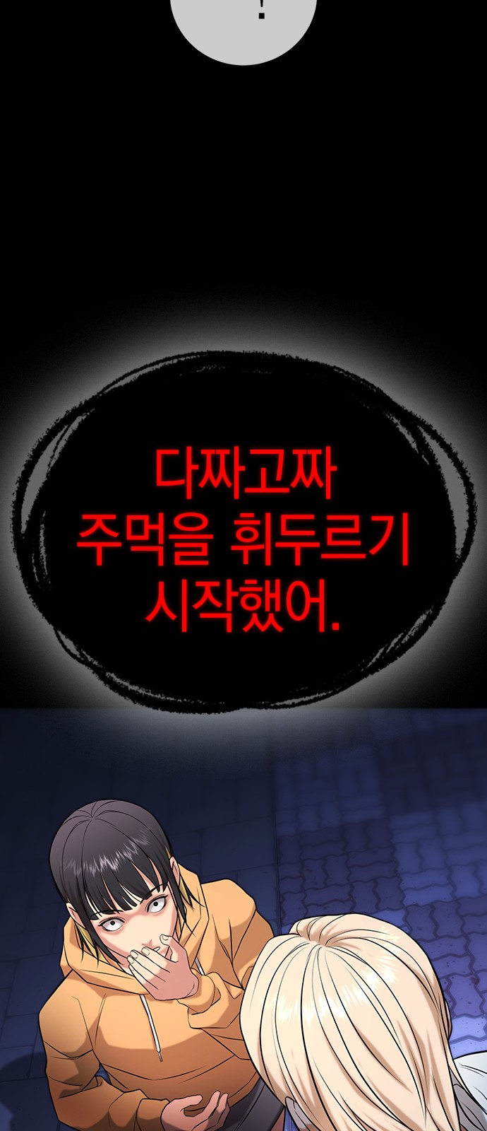 119 페이지