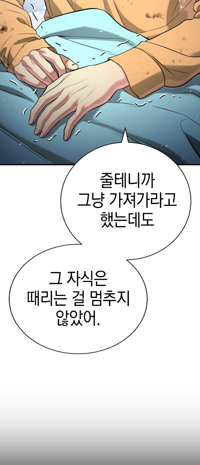 123 페이지