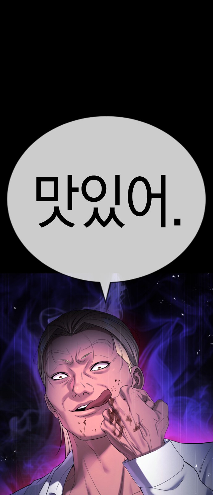 127 페이지