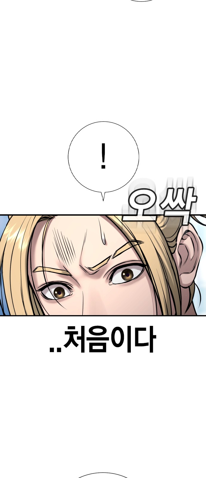 137 페이지